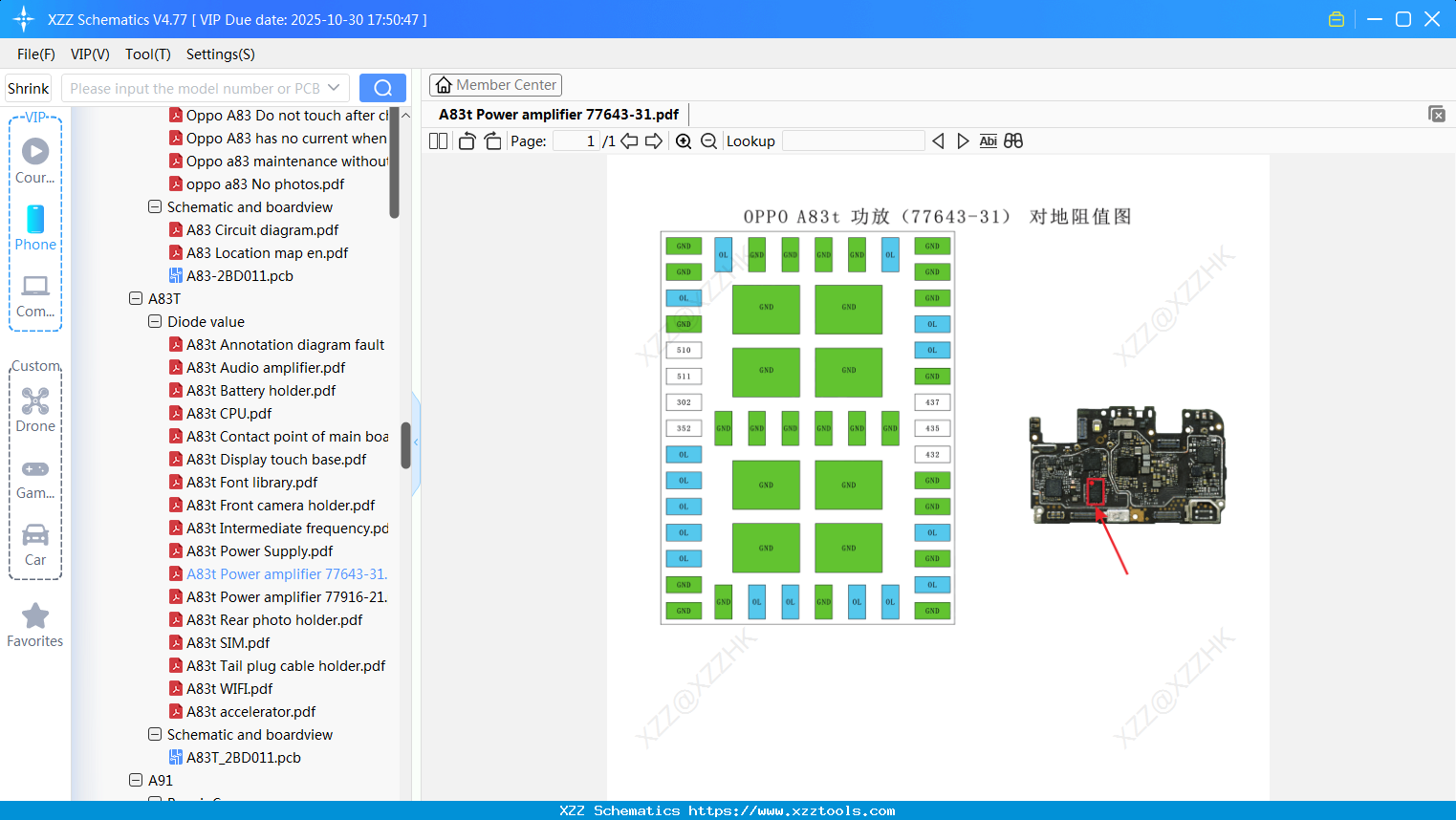 OPPO A83t Power Amplifier 77643-31